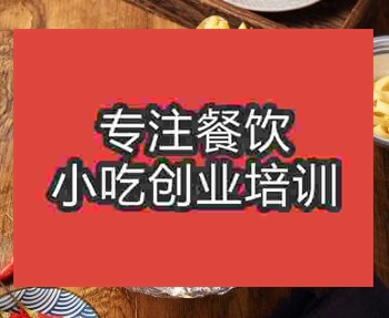 <b>鄭州錫紙花甲培訓(xùn)班</b>