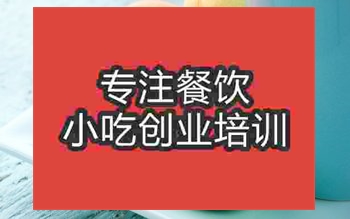 <b>成都●☆龍培訓班</b>