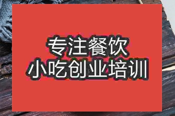成都蛋撻培訓班