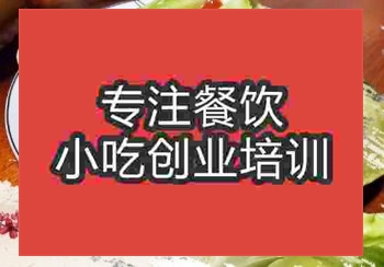 <b>鄭州雞蛋灌餅培訓(xùn)班</b>