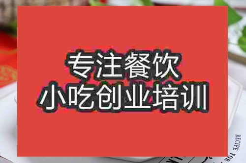 成都榴蓮酥培訓(xùn)班
