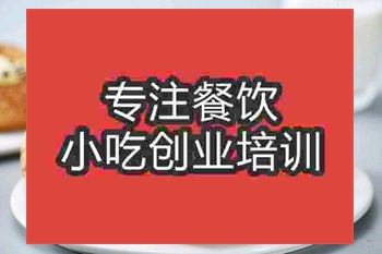 廣州泡芙培訓班