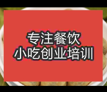 學習正宗小吃釀豆腐技術培訓