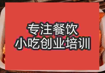 <b>鄭州★●大咖培訓班</b>