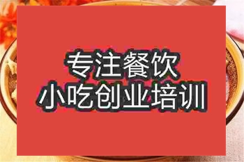 杭州豆花泡饃培訓(xùn)班