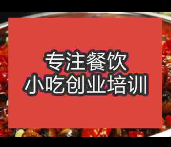 在鄭州哪里可以學炒菜生炒麻辣仔雞培訓