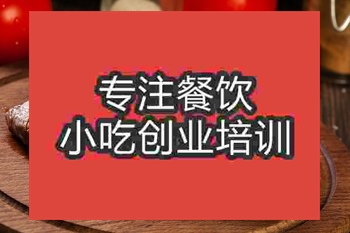 成都牛排培訓班