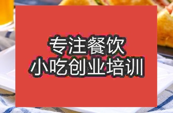 成都三明治培訓班