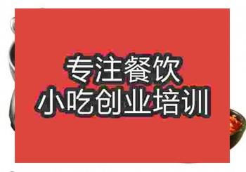 <b>鄭州●★魚頭培訓班</b>