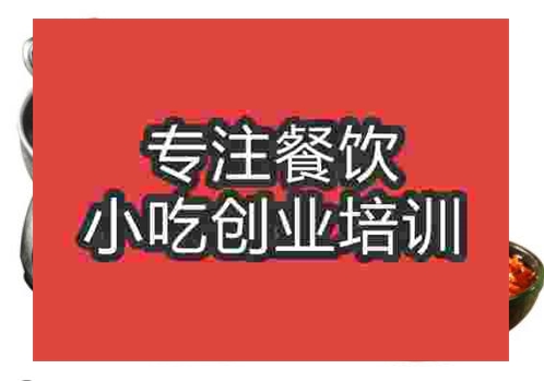 開胃魚頭