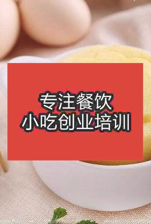 杭州早餐面食培訓(xùn)欄目幻燈片