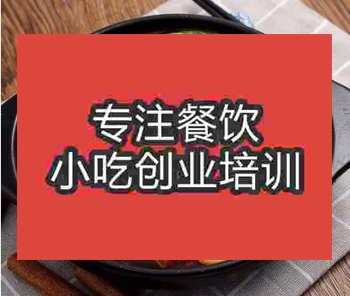 <b>鄭州過橋米線培訓(xùn)班</b>
