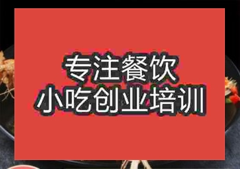 <b>鄭州香辣蝦培訓(xùn)班</b>