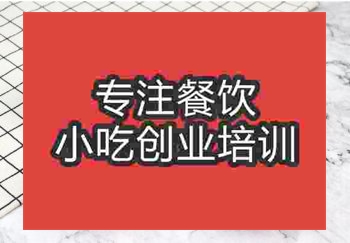 南京比較著名的小蛋糕培訓學校