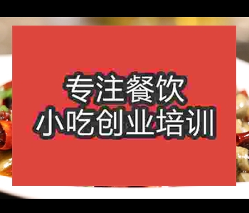 鄭州有學嗦螺的地方嗎