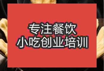 <b>鄭州地鍋菜培訓(xùn)班</b>