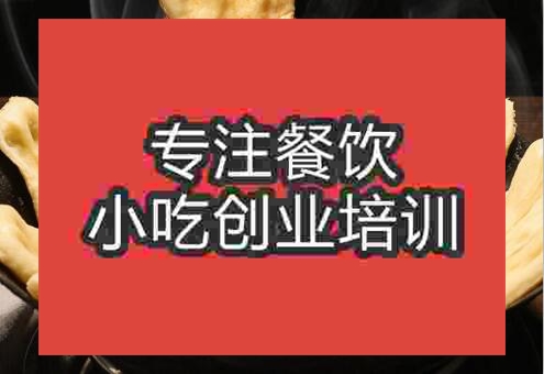 鄭州地鍋菜培訓班