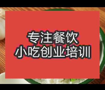 河南到什么地方學飯菜好