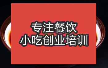 麻辣燙哪里培訓技術(shù)好