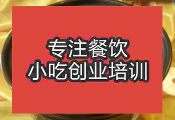 弋江羊肉哪里可學習