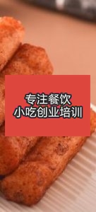 四川特色小吃欄目幻燈
