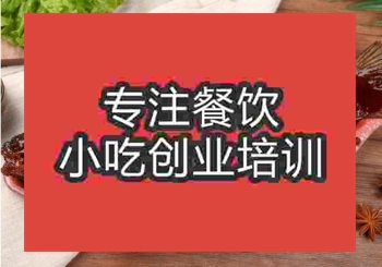 <b>鄭州糖醋鯉魚培訓班</b>