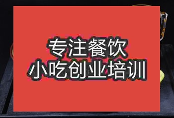 <b>成都麻辣燙培訓(xùn)班</b>