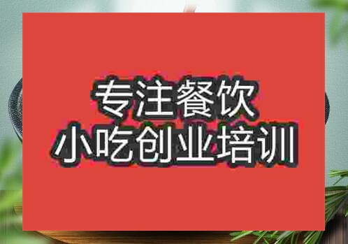 鄭州啵啵魚培訓班