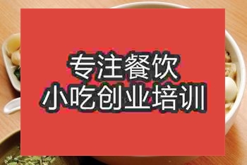 <b>杭州牛羊肉泡饃培訓班</b>