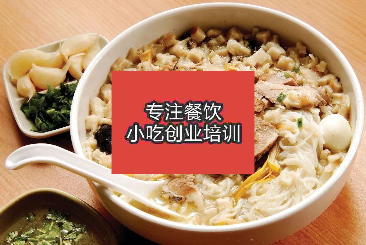 杭州牛羊肉泡饃培訓(xùn)班