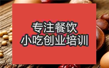 武漢的香酥餅培訓班
