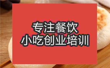 武漢的餡餅培訓班