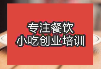 南京哪里有教香橙蛋糕烘焙技術(shù)的