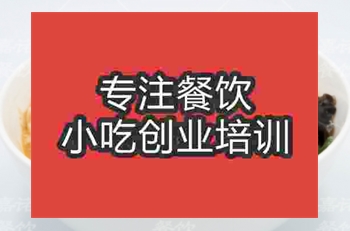 培訓(xùn)雜肝湯泡饃哪有