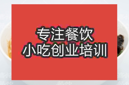 培訓雜肝湯泡饃哪有