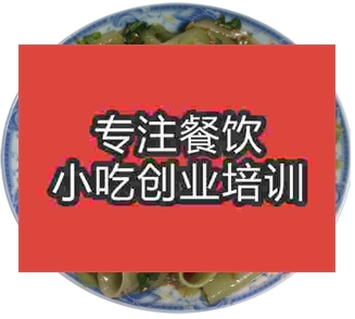 梓潼片粉哪里能學到