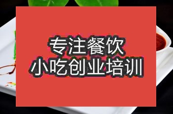 <b>成都水晶兔培訓班</b>
