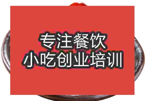 鄭州紅燒排骨培訓班