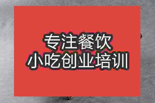 成都啵啵魚培訓班
