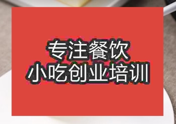 南京哪里學(xué)重油蛋糕比較好擺攤效果怎么樣