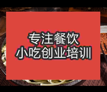 渦陽干扣面早餐技術(shù)學(xué)習(xí)