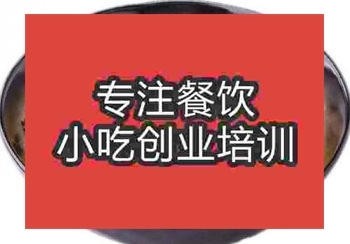 <b>鄭州酸菜魚培訓班</b>