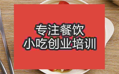 武漢可麗餅培訓班