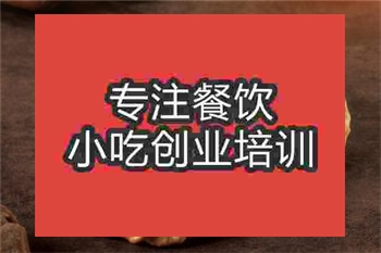 武漢的石頭餅培訓班