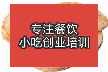 武漢的登封燒餅培訓班