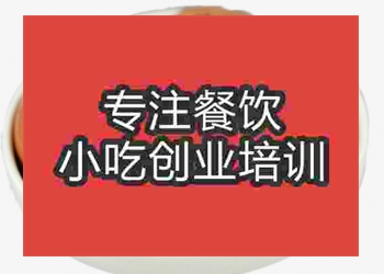 早上開店茶葉蛋技術去哪學