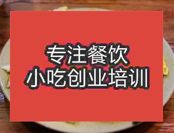 臺灣小吃蚵仔煎能到哪學