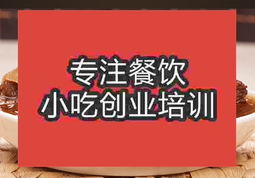 想學做擺攤小吃鹵水牛雜自己開店