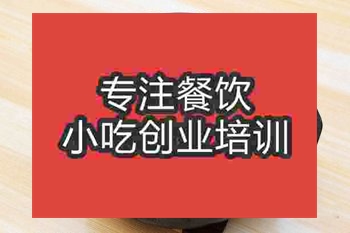 杭州砂鍋米線培訓班