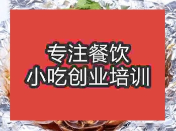 杭州花甲米線培訓班